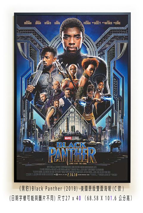 《黑豹》Black Panther (2018)，美國原版雙面海報(C款)空.jpg