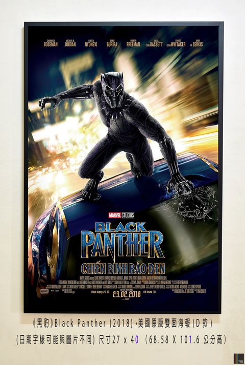 《黑豹》Black Panther (2018)，美國原版雙面海報(D款)空.jpg