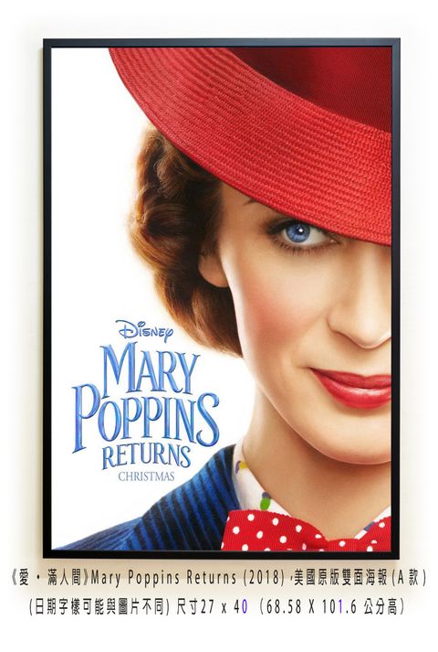 《愛·滿人間》Mary Poppins Returns (2018)，美國原版雙面海報(A款)空.jpg