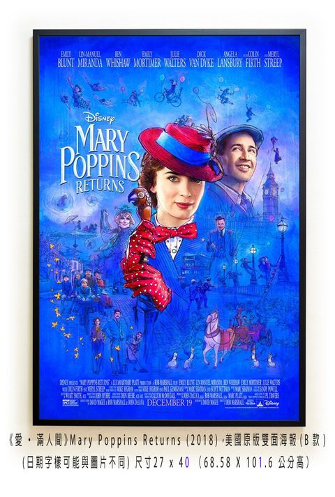 《愛·滿人間》Mary Poppins Returns (2018)，美國原版雙面海報(B款)空.jpg