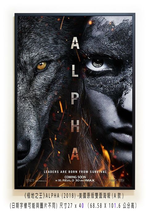《極地之王》ALPHA (2018)，美國原版雙面海報(A款)空.jpg