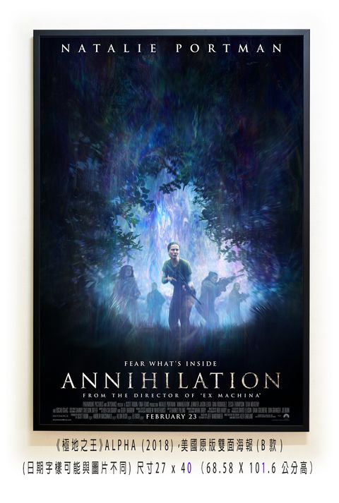 《滅絕》Annihilation (2018)，美國原版雙面海報(A款)空.jpg