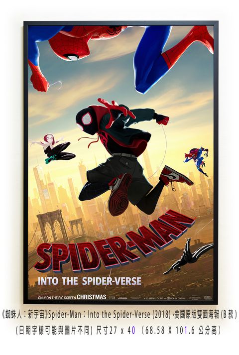 《蜘蛛人：新宇宙》Spider-Man： Into the Spider-Verse (2018)，美國原版雙面海報(B款)空.jpg