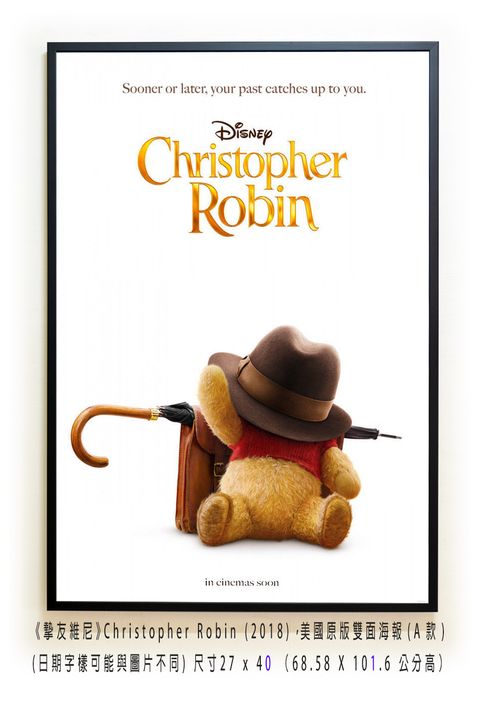 《摯友維尼》Christopher Robin (2018)，美國原版雙面海報(A款)空.jpg