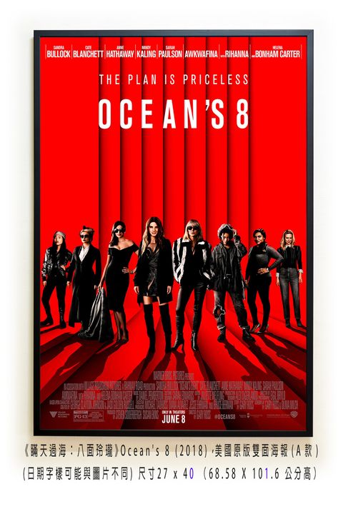《瞞天過海：八面玲瓏》Ocean's 8 (2018)，美國原版雙面海報(A款)空.jpg