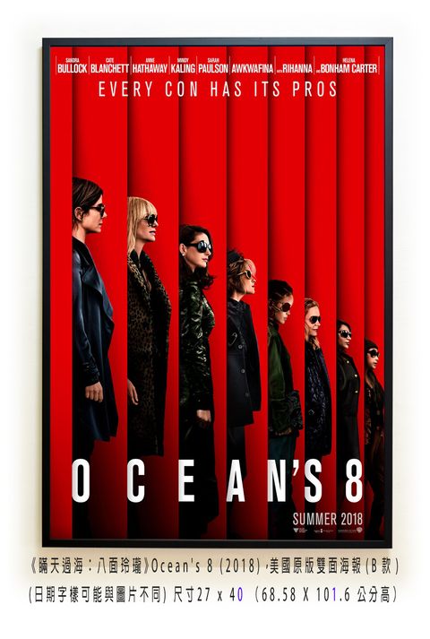 《瞞天過海：八面玲瓏》Ocean's 8 (2018)，美國原版雙面海報(B款)空.jpg