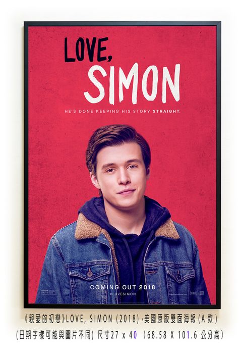 《親愛的初戀》LOVE, SIMON (2018)，美國原版雙面海報(A款)空.jpg