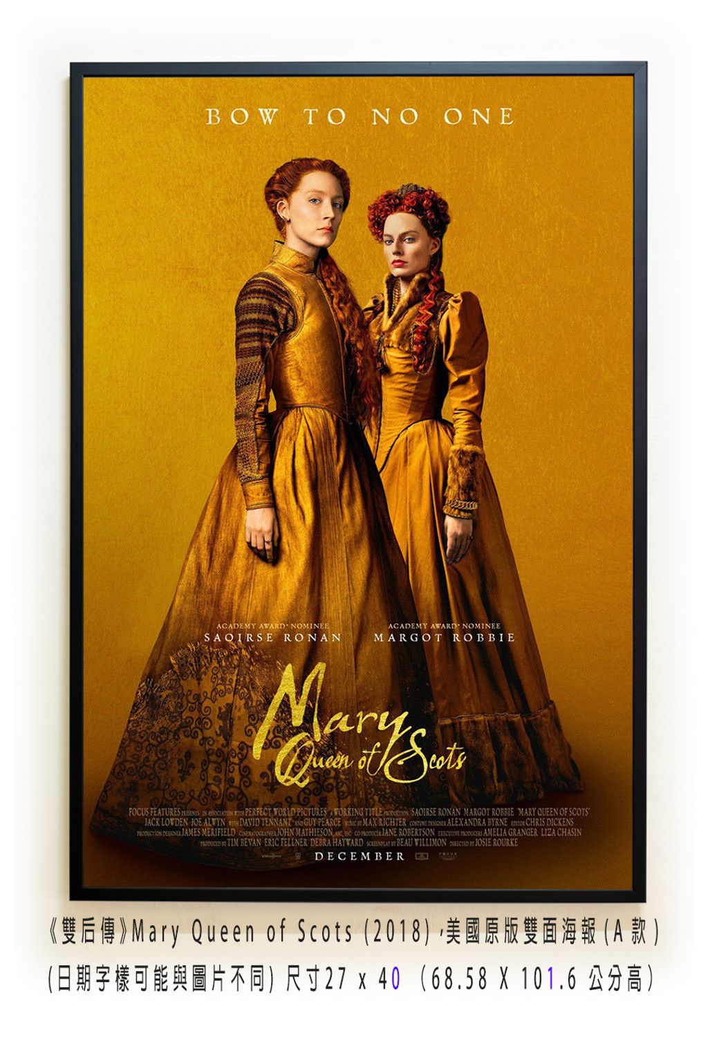 《雙后傳》Mary Queen of Scots (2018)，美國原版雙面海報(A款)空.jpg