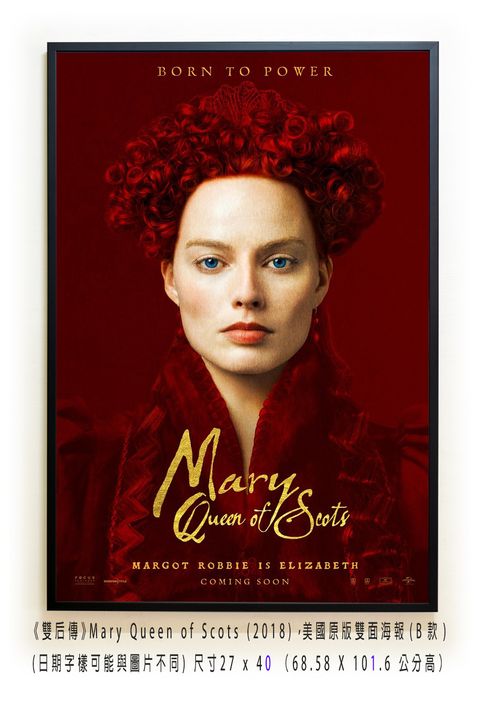 《雙后傳》Mary Queen of Scots (2018)，美國原版雙面海報(B款)空.jpg