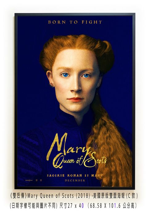 《雙后傳》Mary Queen of Scots (2018)，美國原版雙面海報(C款)空.jpg