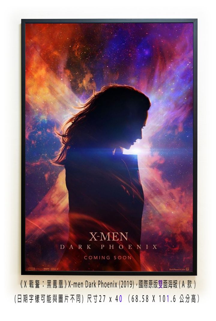 《X戰警：黑鳳凰》X-men Dark Phoenix (2019)， 國際原版雙面海報(A款)空.jpg