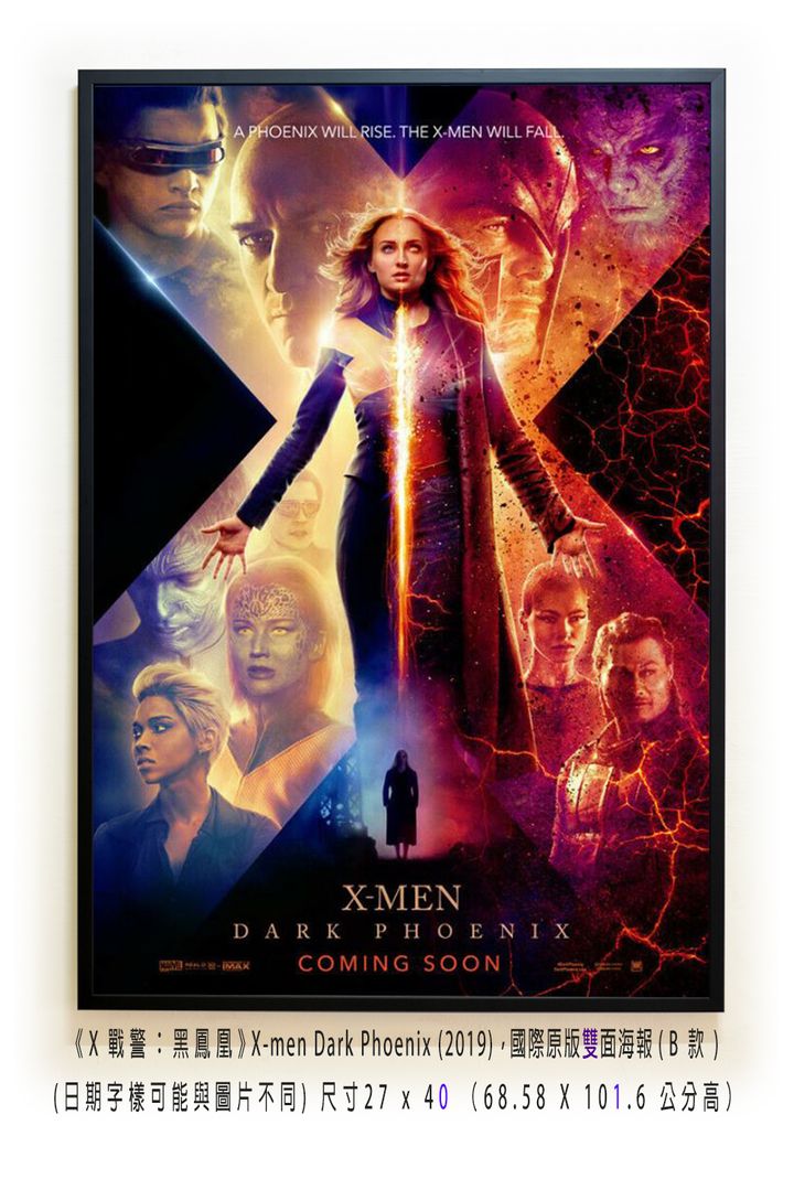 《X戰警：黑鳳凰》X-men Dark Phoenix (2019)， 國際原版雙面海報(B款)空.jpg