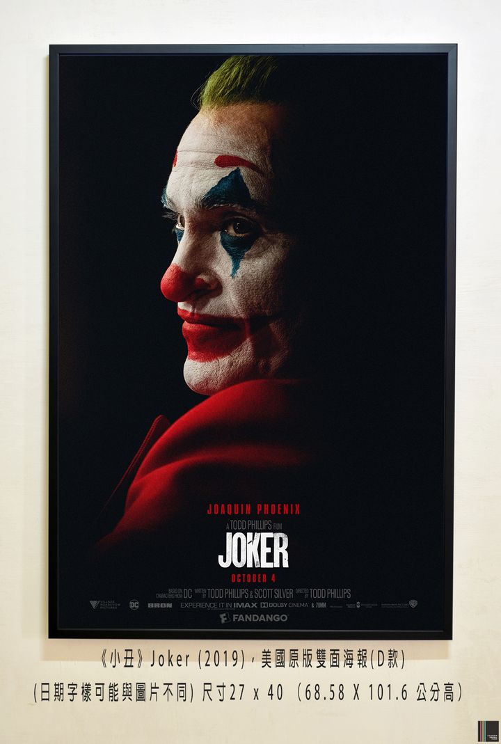 《小丑》Joker (2019)，美國原版雙面海報(D款)空.jpg