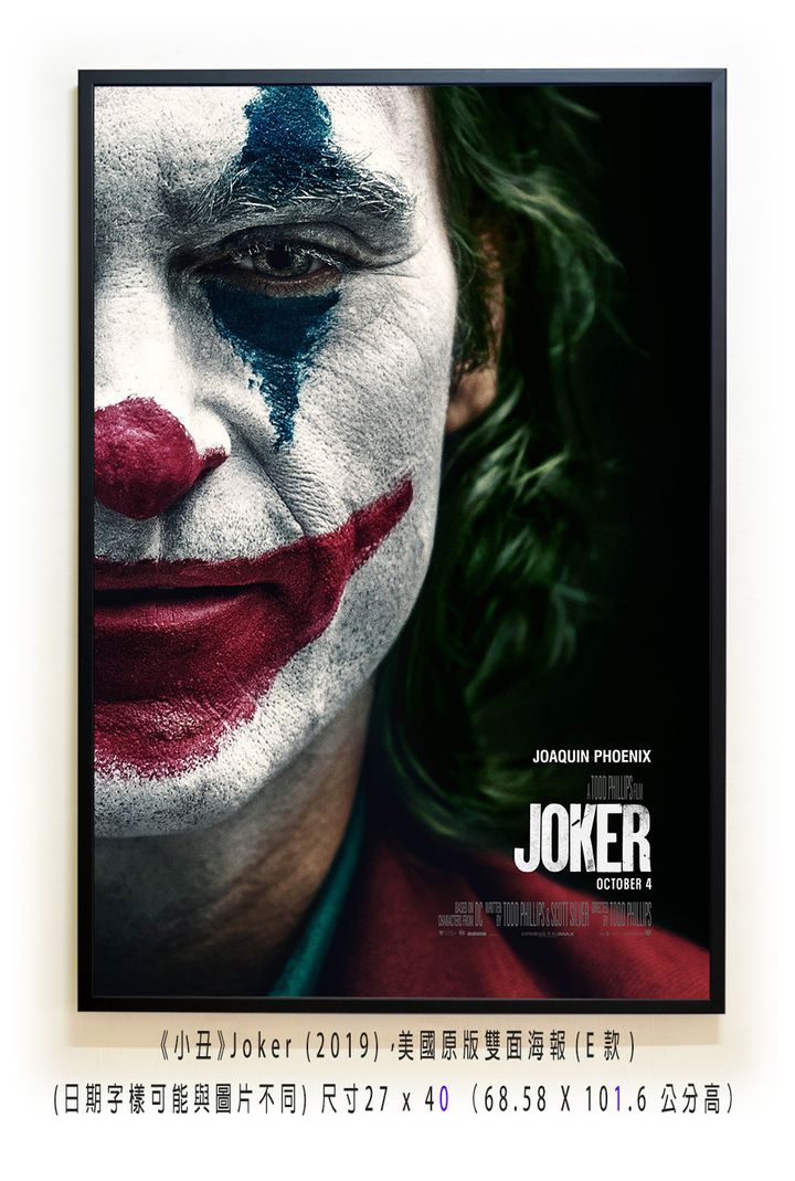 《小丑》Joker (2019)，美國原版雙面海報(E款)空.jpg