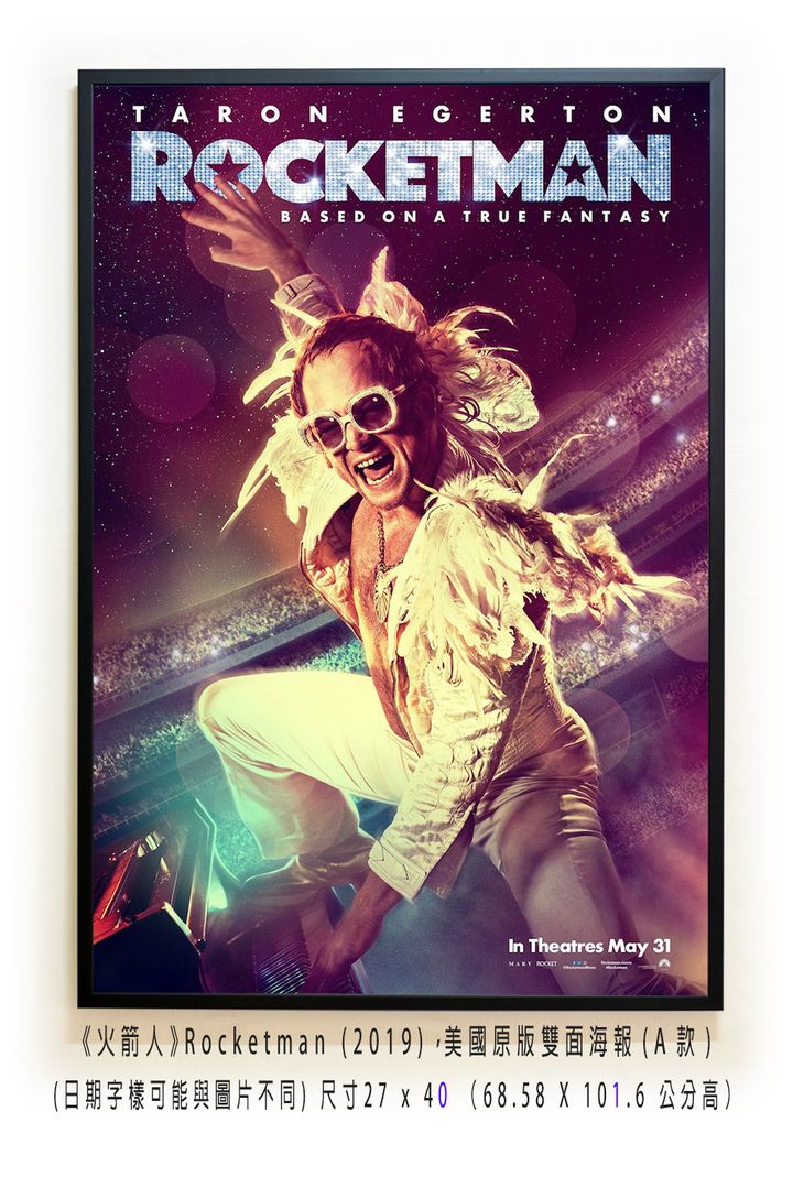 《火箭人》Rocketman (2019)，美國原版雙面海報(A款)空.jpg