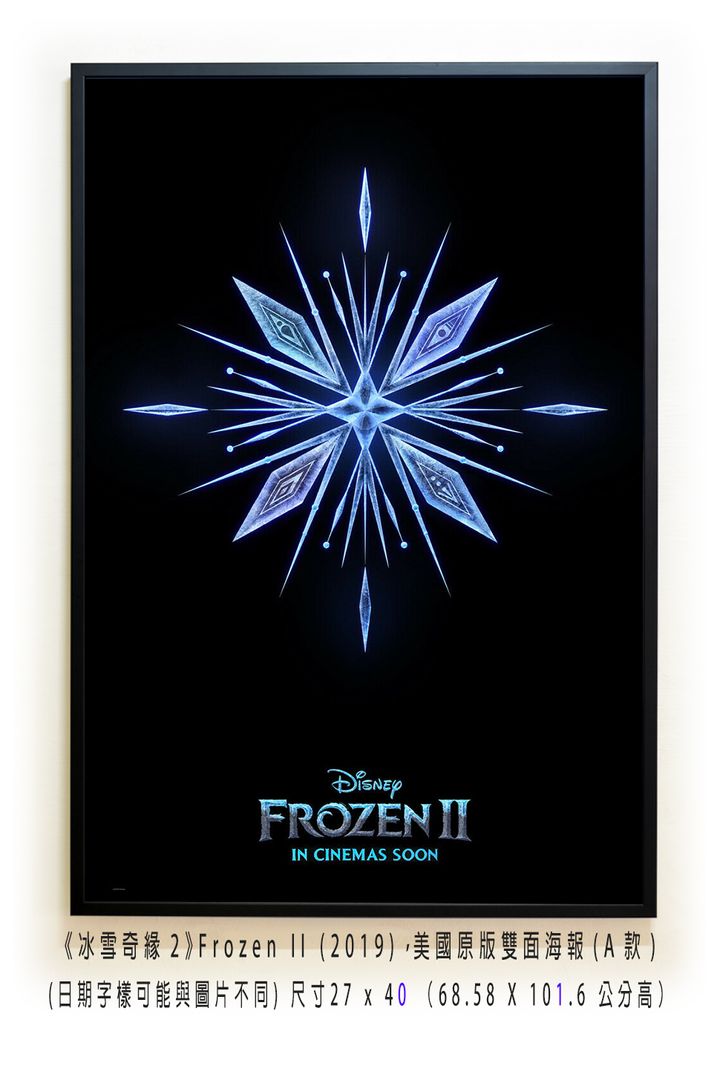 《冰雪奇緣2》Frozen II (2019)，美國原版雙面海報(A款)空.jpg