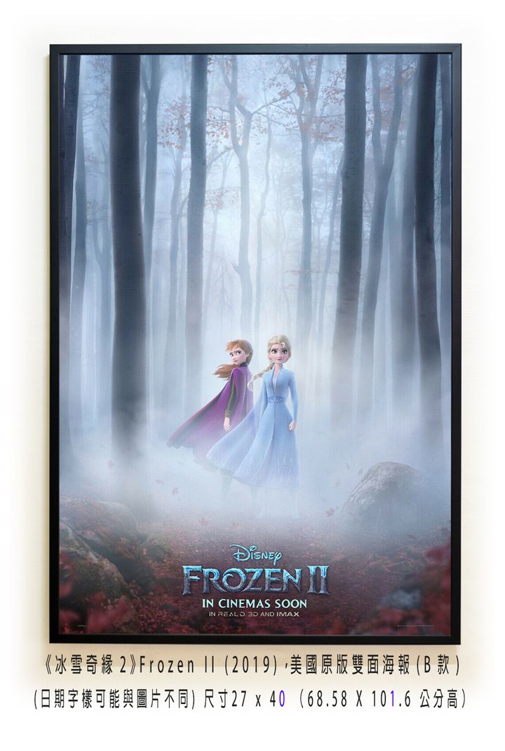 《冰雪奇緣2》Frozen II (2019)，美國原版雙面海報(B款)空.jpg