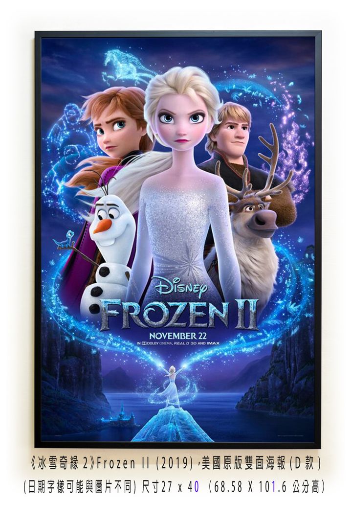 《冰雪奇緣2》Frozen II (2019)，美國原版雙面海報(D款)空.jpg