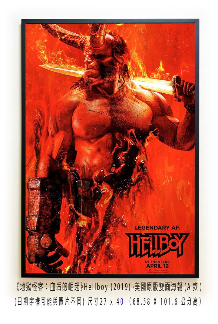 《地獄怪客：血后的崛起》Hellboy (2019)，美國原版雙面海報(A款)空.jpg