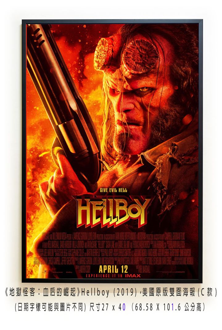 《地獄怪客：血后的崛起》Hellboy (2019)，美國原版雙面海報(C款)空.jpg