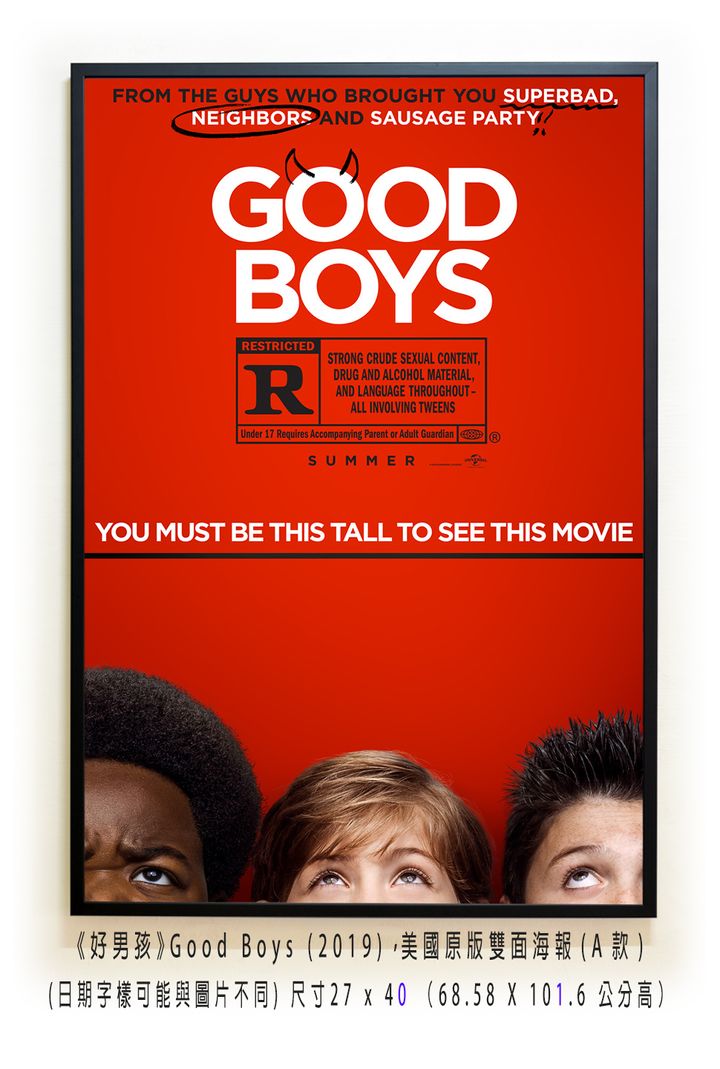 《好男孩》Good Boys (2019)，美國原版雙面海報(A款)空.jpg