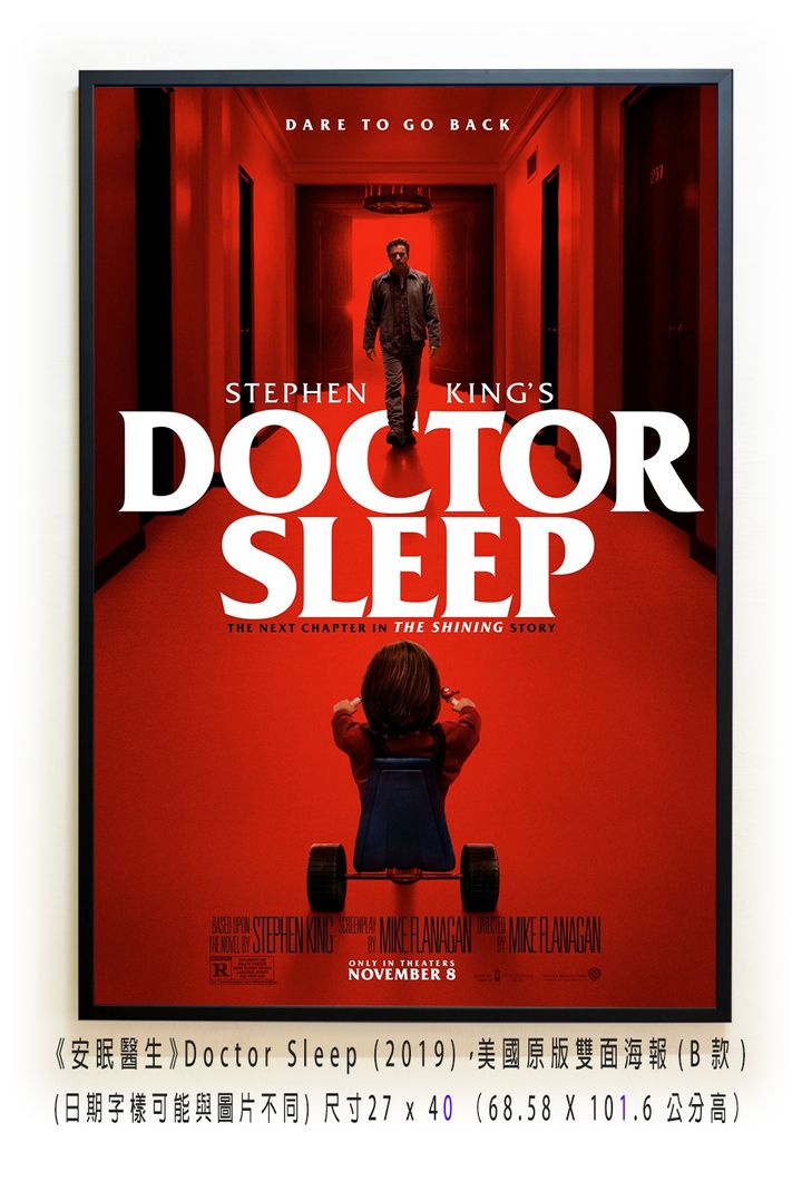 《安眠醫生》Doctor Sleep (2019)，美國原版雙面海報(B款)空.jpg