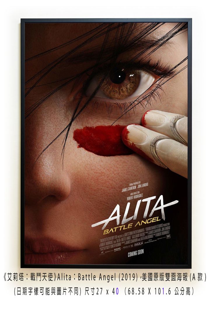 《艾莉塔：戰鬥天使》Alita：Battle Angel (2019)，美國原版雙面海報(A款)空.jpg