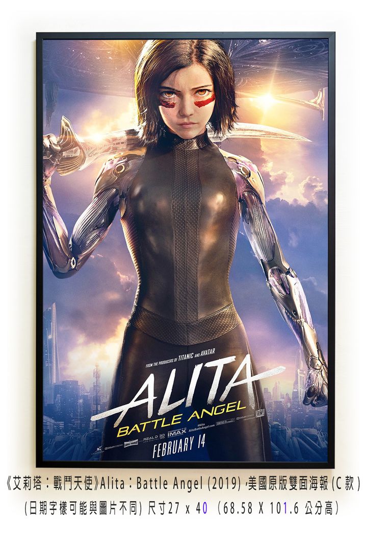 《艾莉塔：戰鬥天使》Alita：Battle Angel (2019)，美國原版雙面海報(C款)空.jpg