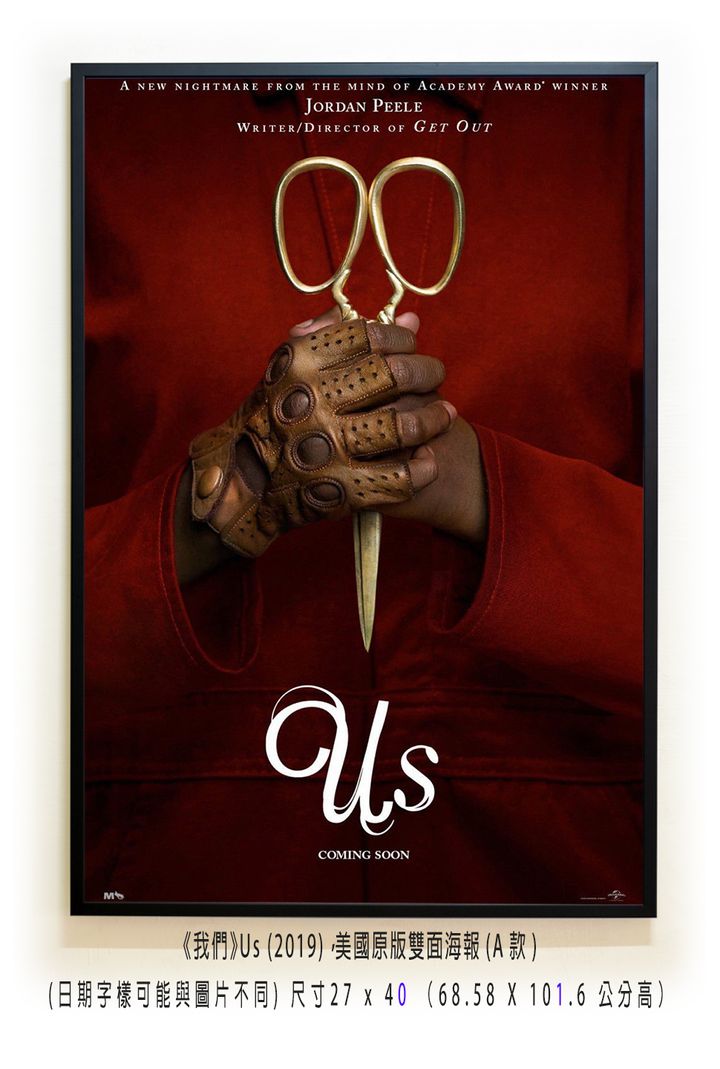 《我們》Us (2019)，美國原版雙面海報(A款)空.jpg