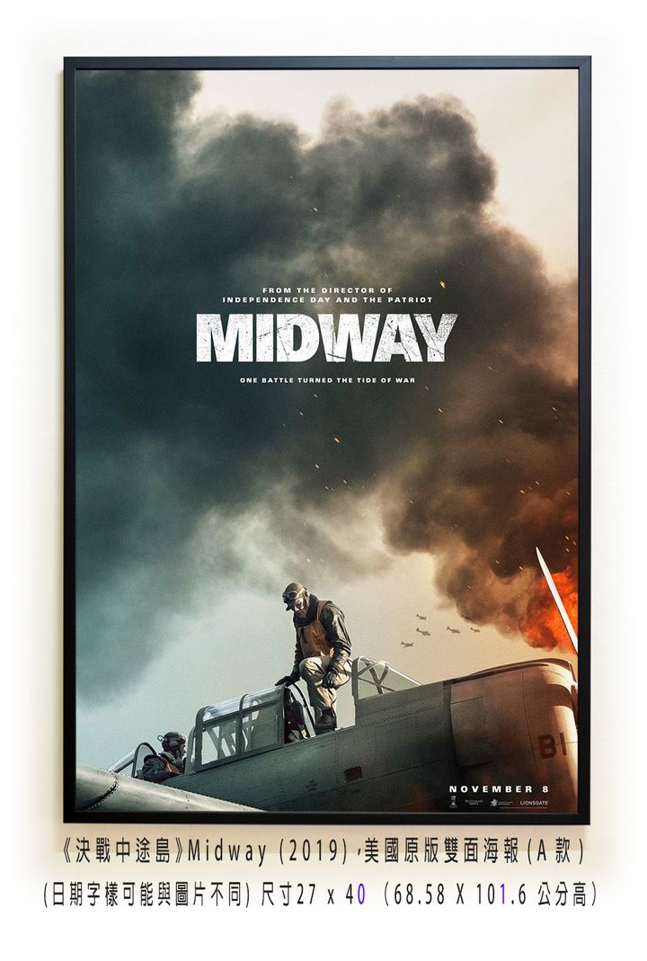 《決戰中途島》Midway (2019)，美國原版雙面海報(A款)空.jpg