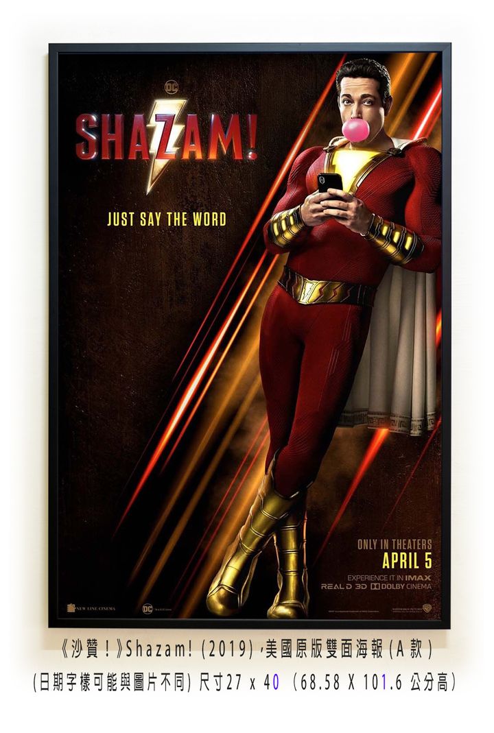 《沙贊！》Shazam! (2019)，美國原版雙面海報(A款)空.jpg