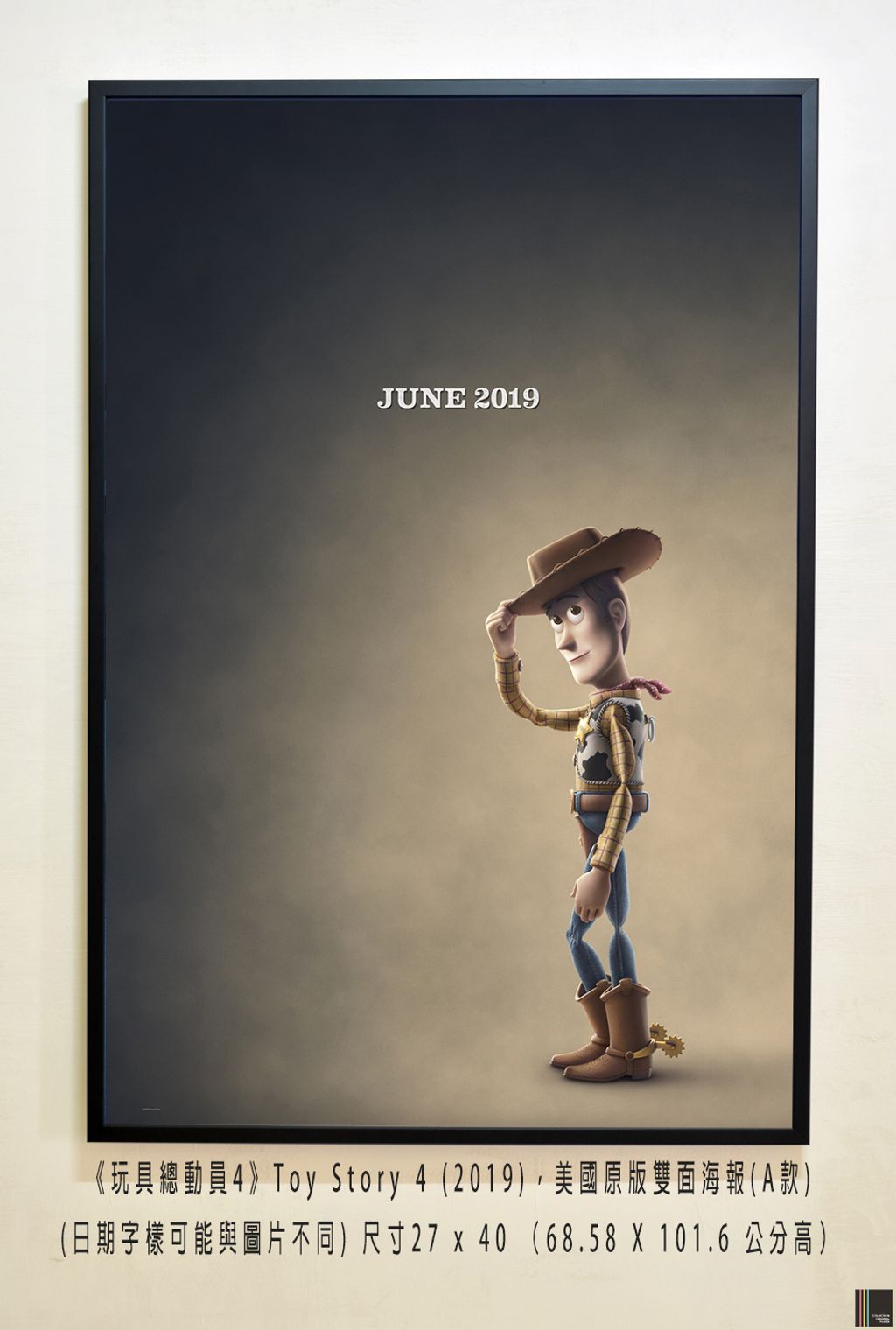 《玩具總動員4》Toy Story 4 (2019)，美國原版雙面海報(A款)空.jpg