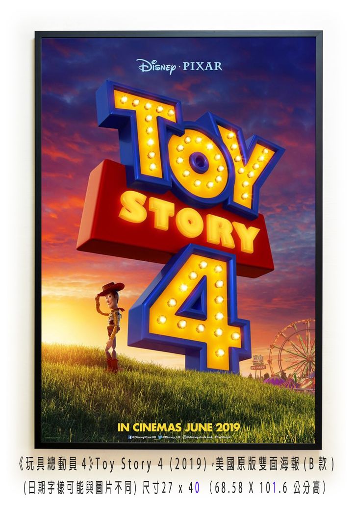 《玩具總動員4》Toy Story 4 (2019)，美國原版雙面海報(B款)空.jpg