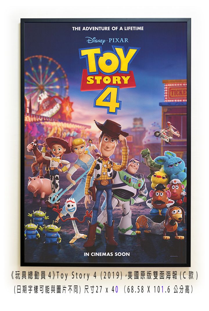 《玩具總動員4》Toy Story 4 (2019)，美國原版雙面海報(C款)空.jpg