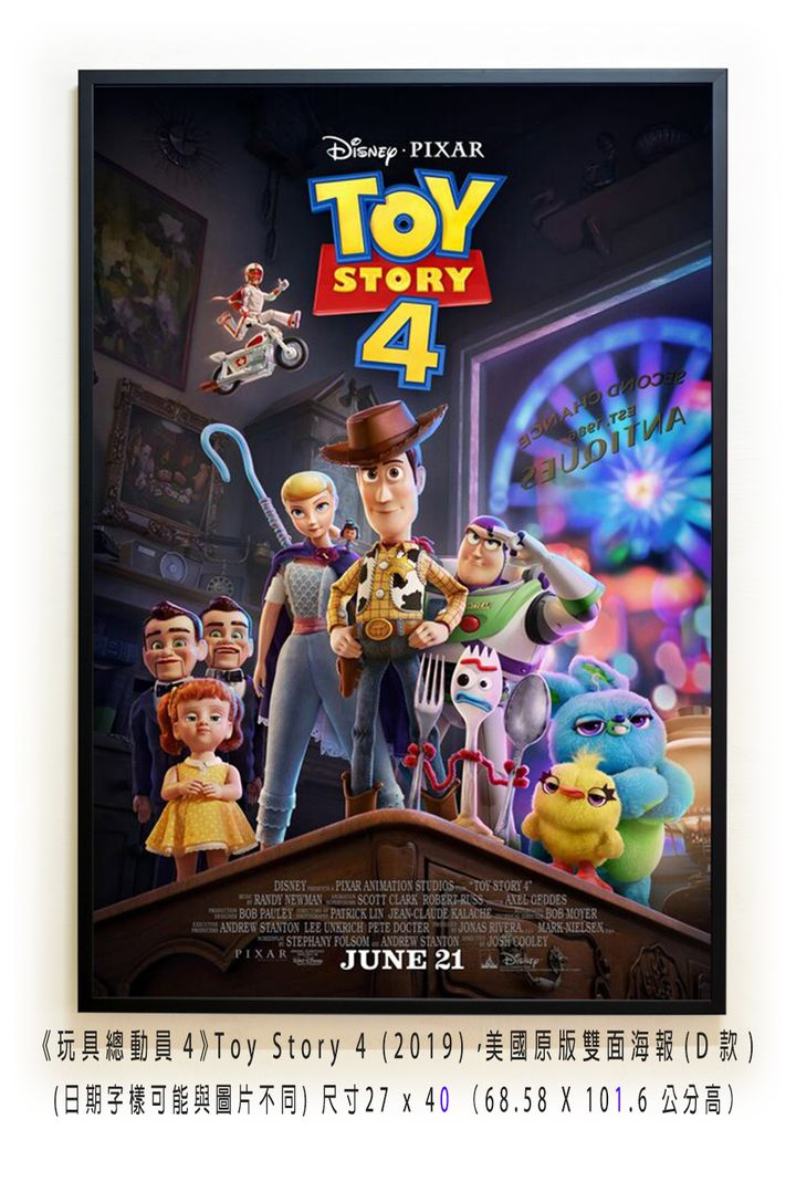 《玩具總動員4》Toy Story 4 (2019)，美國原版雙面海報(D款)空.jpg