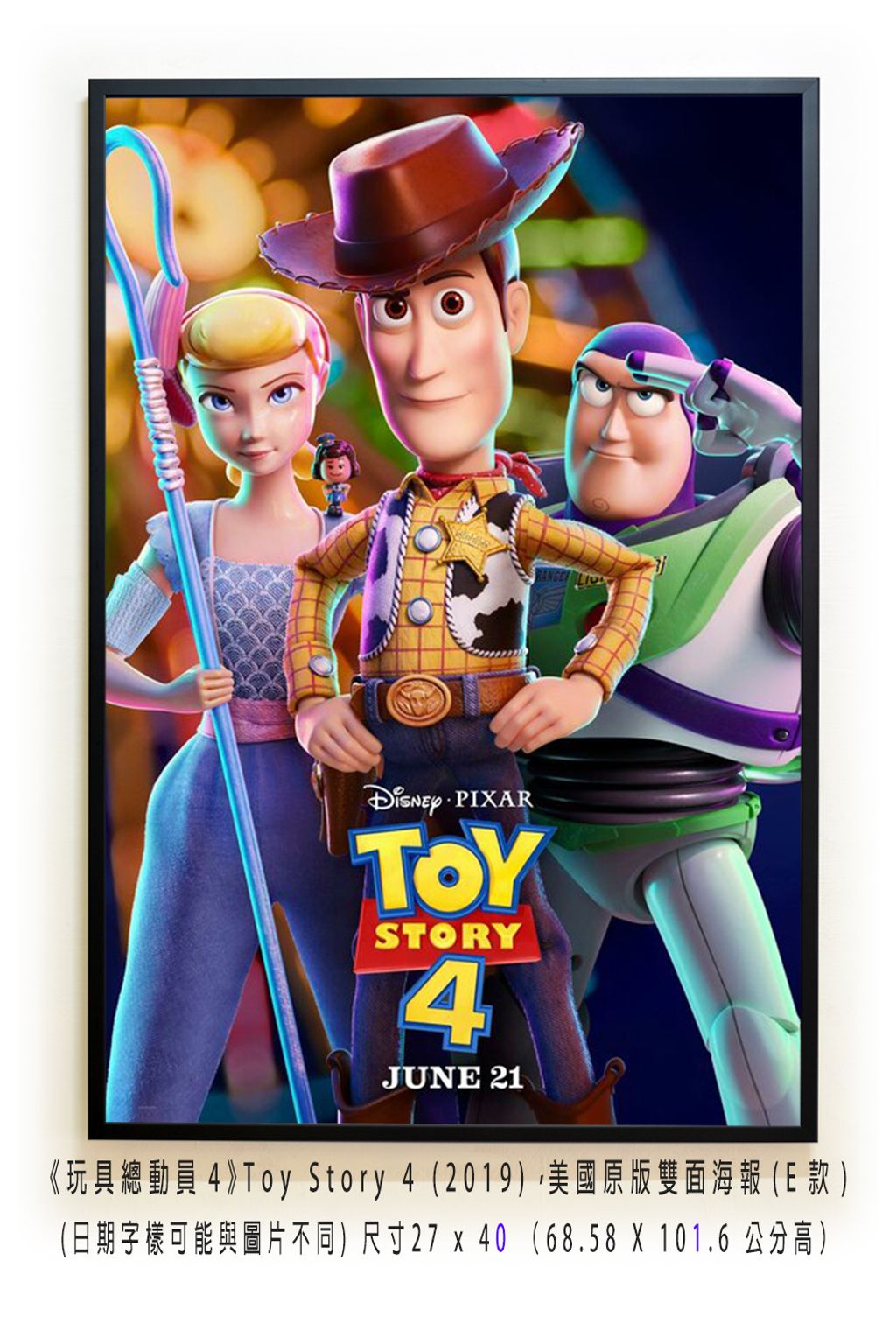 《玩具總動員4》Toy Story 4 (2019)，美國原版雙面海報(E款)空.jpg