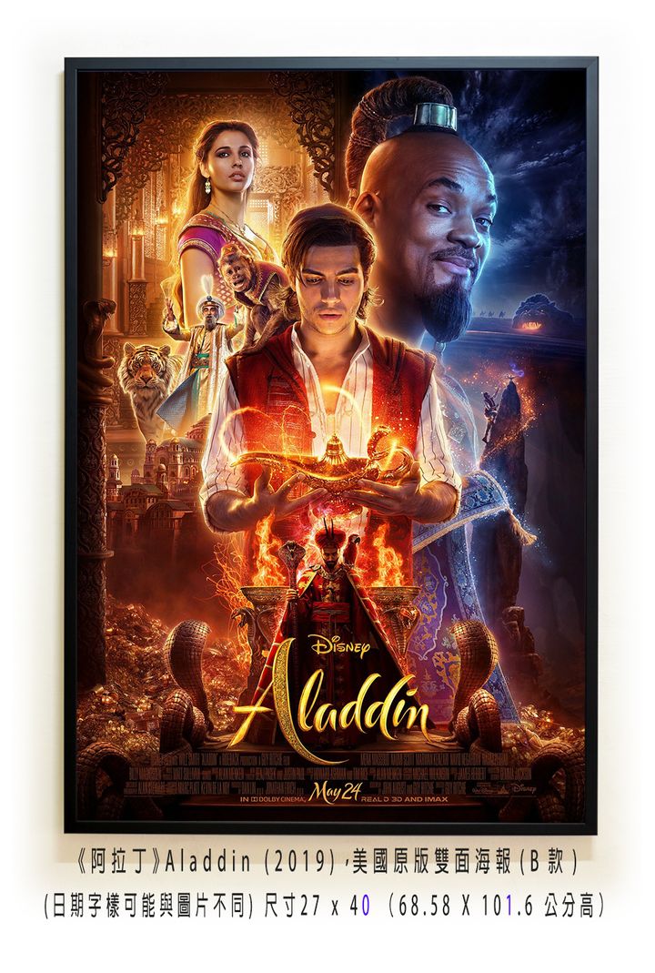 《阿拉丁》Aladdin (2019)，美國原版雙面海報(B款)空.jpg