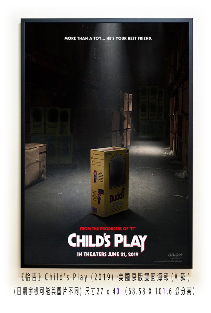 《恰吉》 Child's Play (2019)，美國原版雙面海報(A款)空.jpg