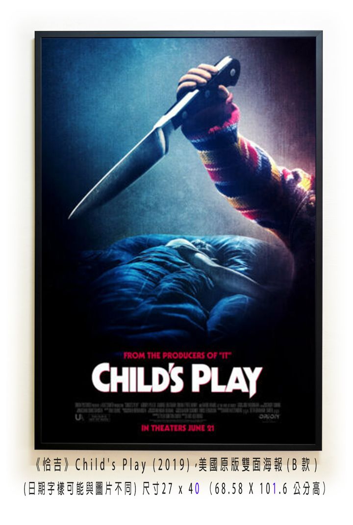 《恰吉》 Child's Play (2019)，美國原版雙面海報(B款空).jpg