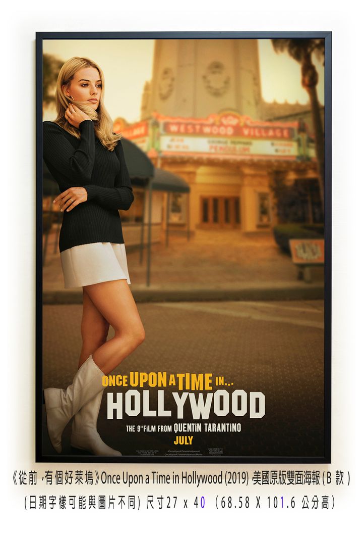 《從前，有個好萊塢》Once Upon a Time in Hollywood (2019)，美國原版雙面海報(B款)空.jpg