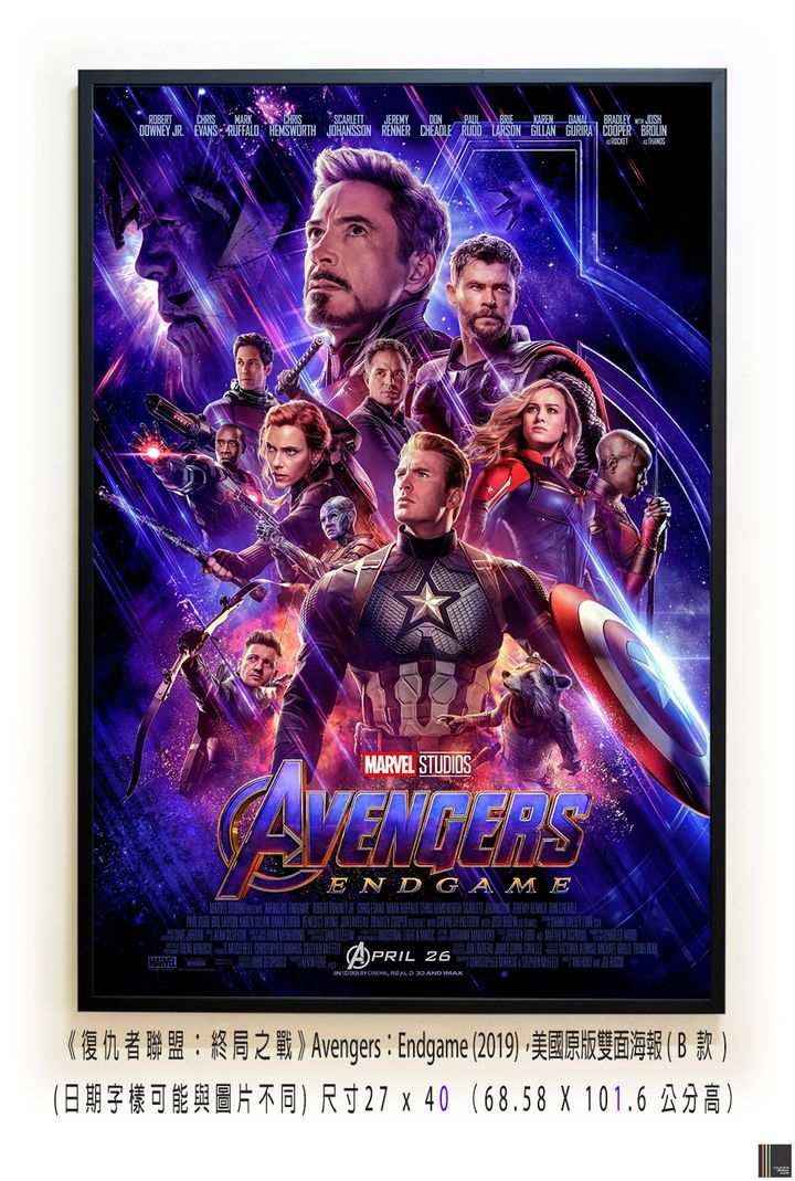 《復仇者聯盟：終局之戰》Avengers：Endgame (2019)， 美國原版雙面海報(B款)空.jpg