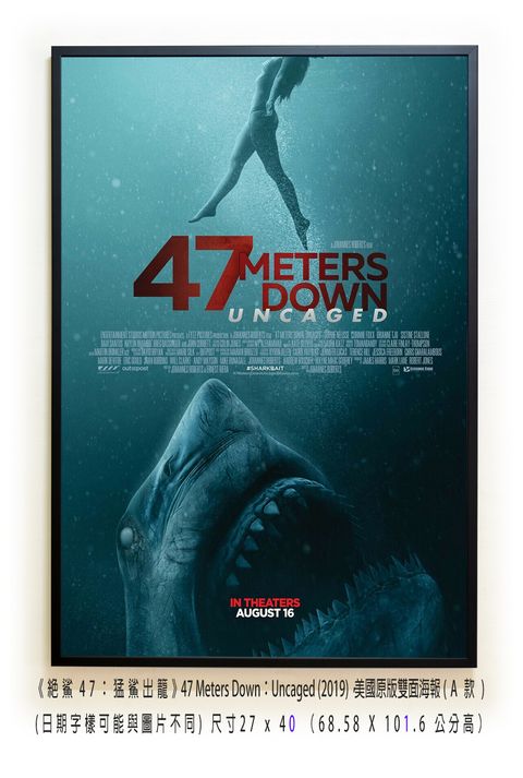 《絕鯊47：猛鯊出籠》47 Meters Down：Uncaged (2019)，美國原版雙面海報(A款)空.jpg