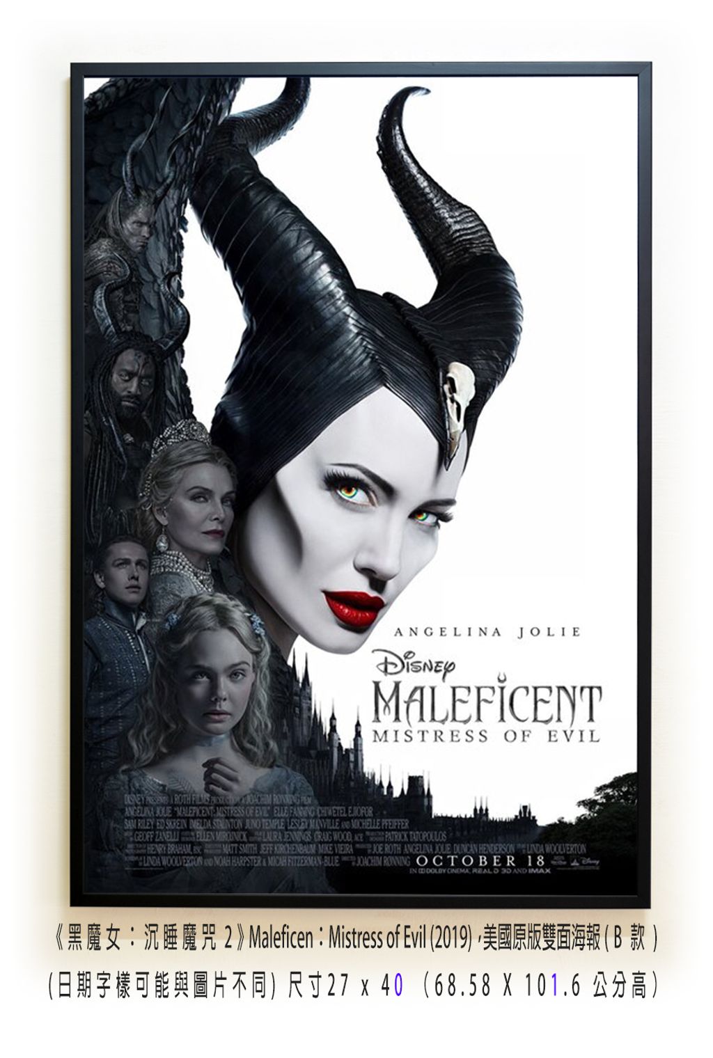 《黑魔女：沉睡魔咒2》Maleficen：Mistress of Evil (2019)， 美國原版雙面海報(B款)空.jpg