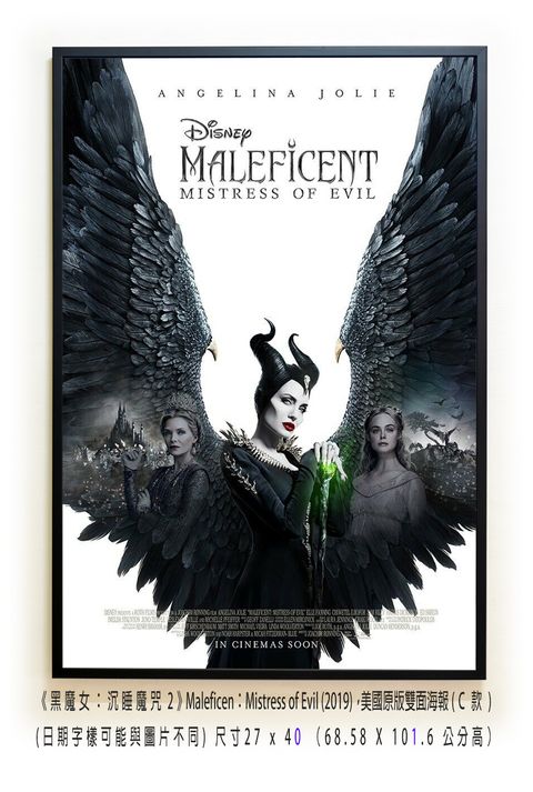《黑魔女：沉睡魔咒2》Maleficen：Mistress of Evil (2019)， 美國原版雙面海報(C款)空.jpg