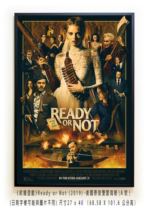 《弒婚遊戲》Ready or Not (2019)，美國原版雙面海報(A款)空.jpg