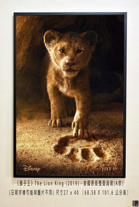 《獅子王》The Lion King (2019)，美國原版雙面海報(A款)空.jpg