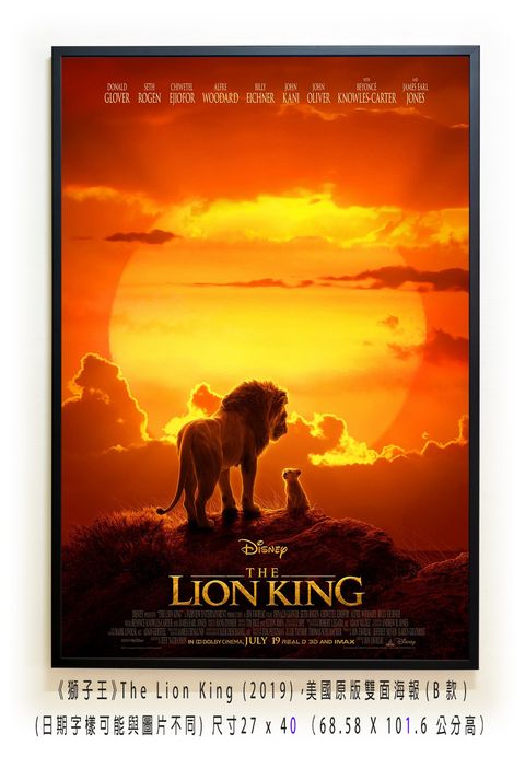 《獅子王》The Lion King (2019)，美國原版雙面海報(B款)空.jpg