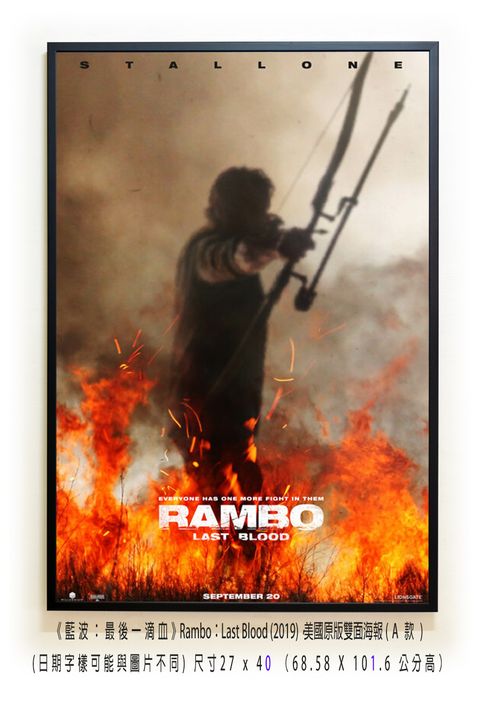《藍波：最後一滴血》Rambo： Last Blood (2019)，美國原版雙面海報(A款)空.jpg