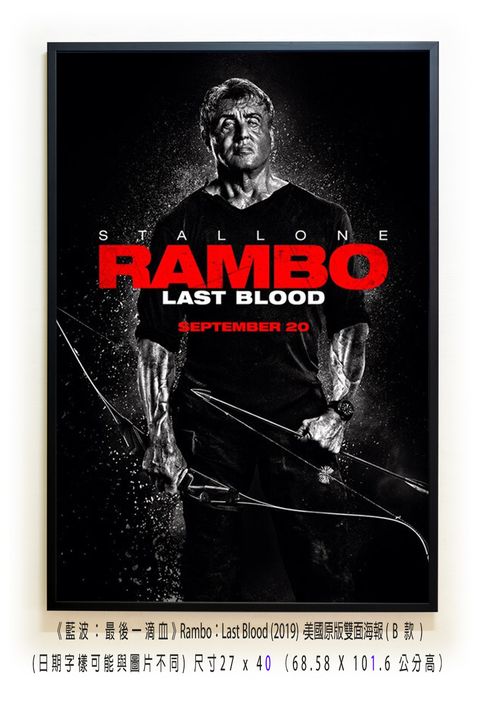 《藍波：最後一滴血》Rambo： Last Blood (2019)，美國原版雙面海報(B款)空.jpg