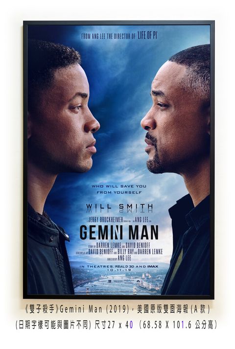 《雙子殺手》Gemini Man (2019)， 美國原版雙面海報(A款)空.jpg